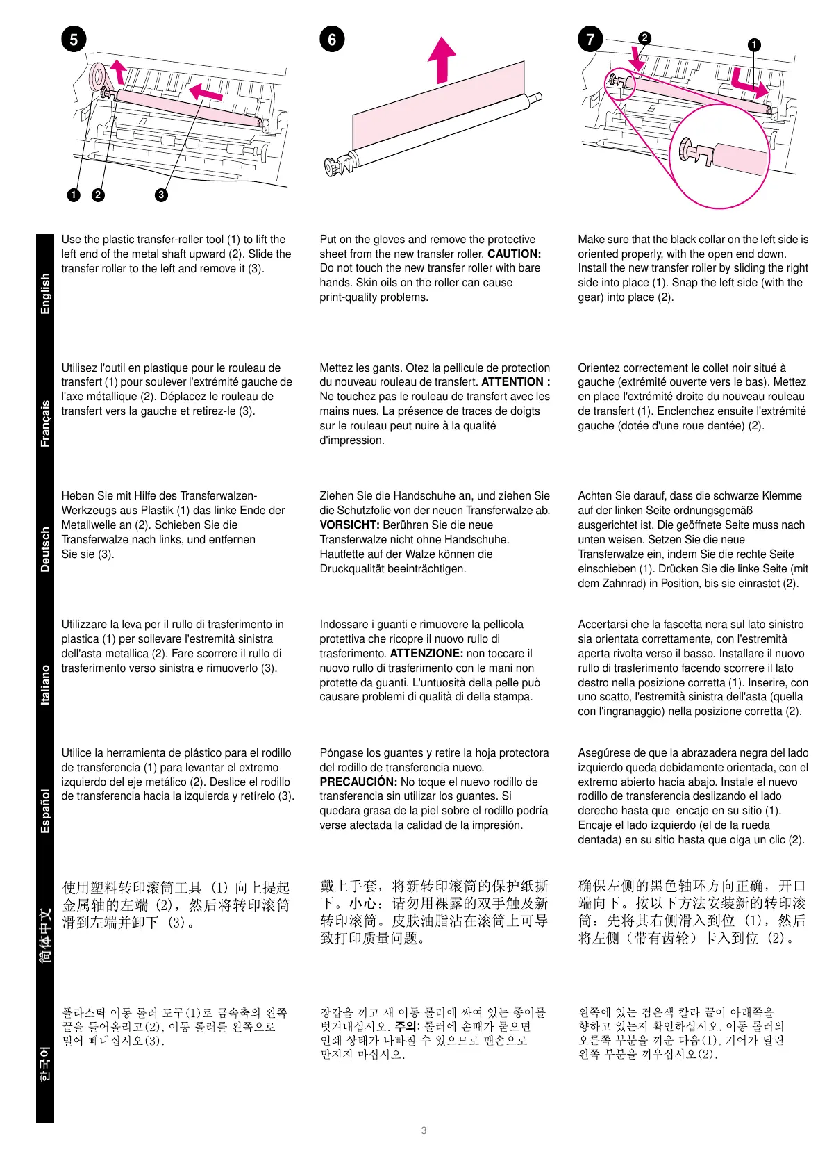 Page #4 background image