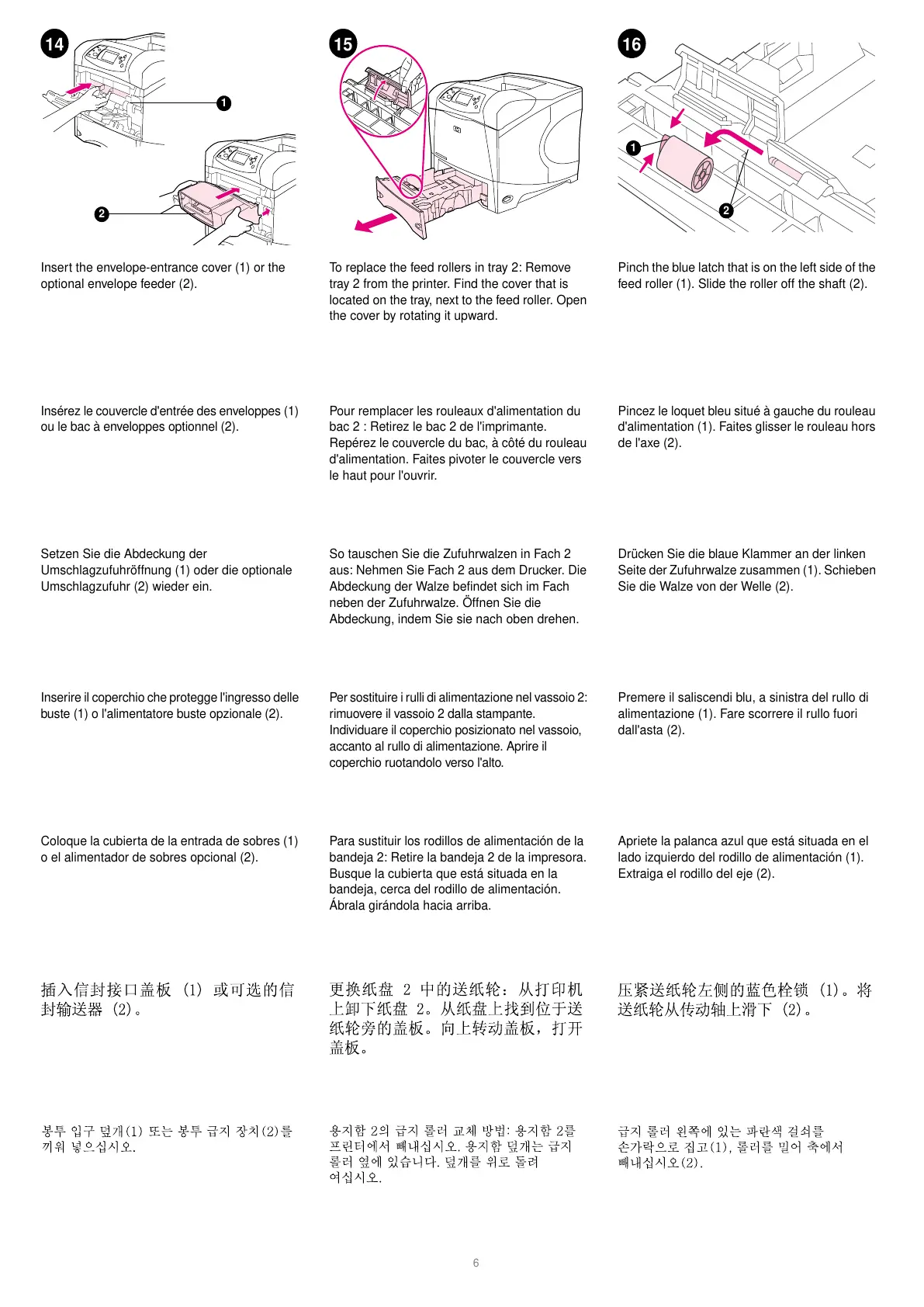 Page #7 background image