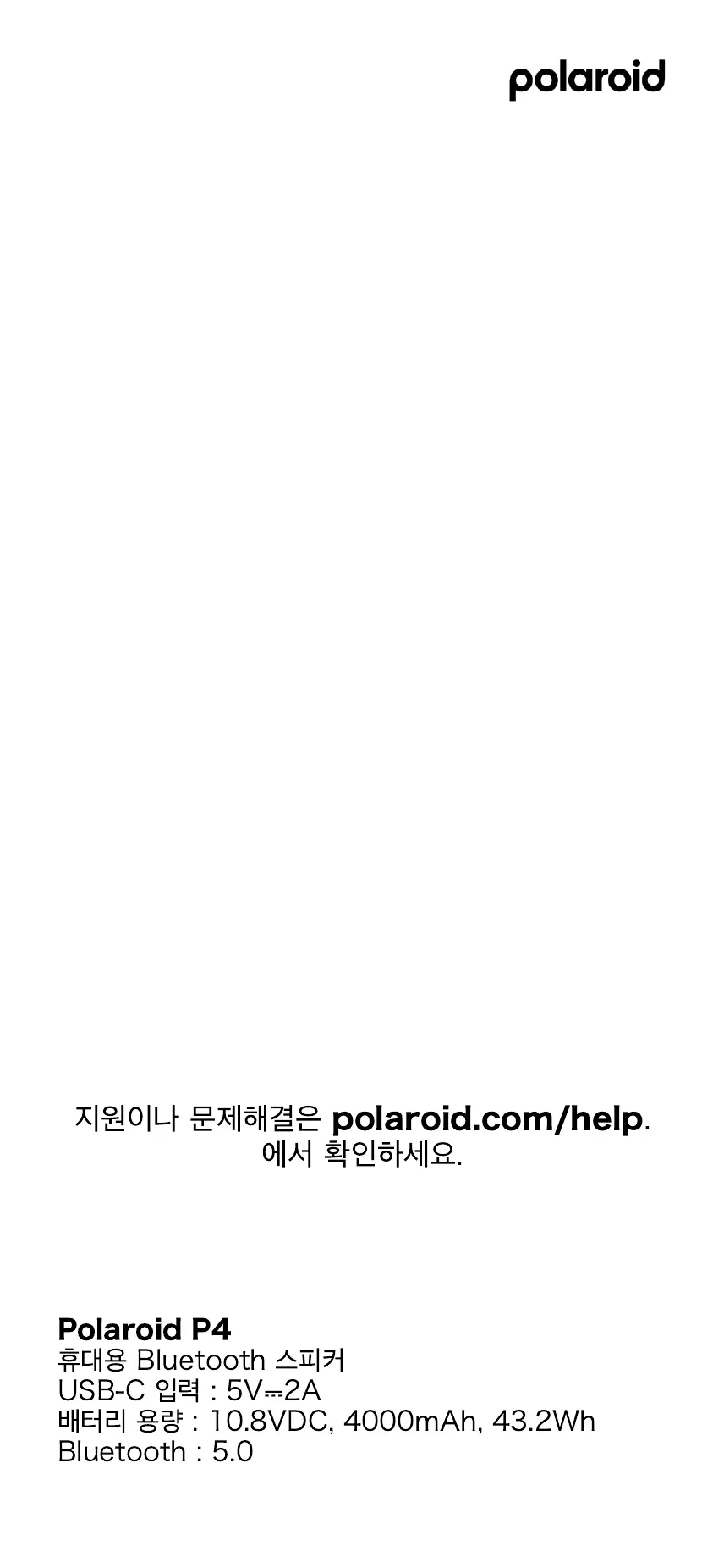 Page #48 background image