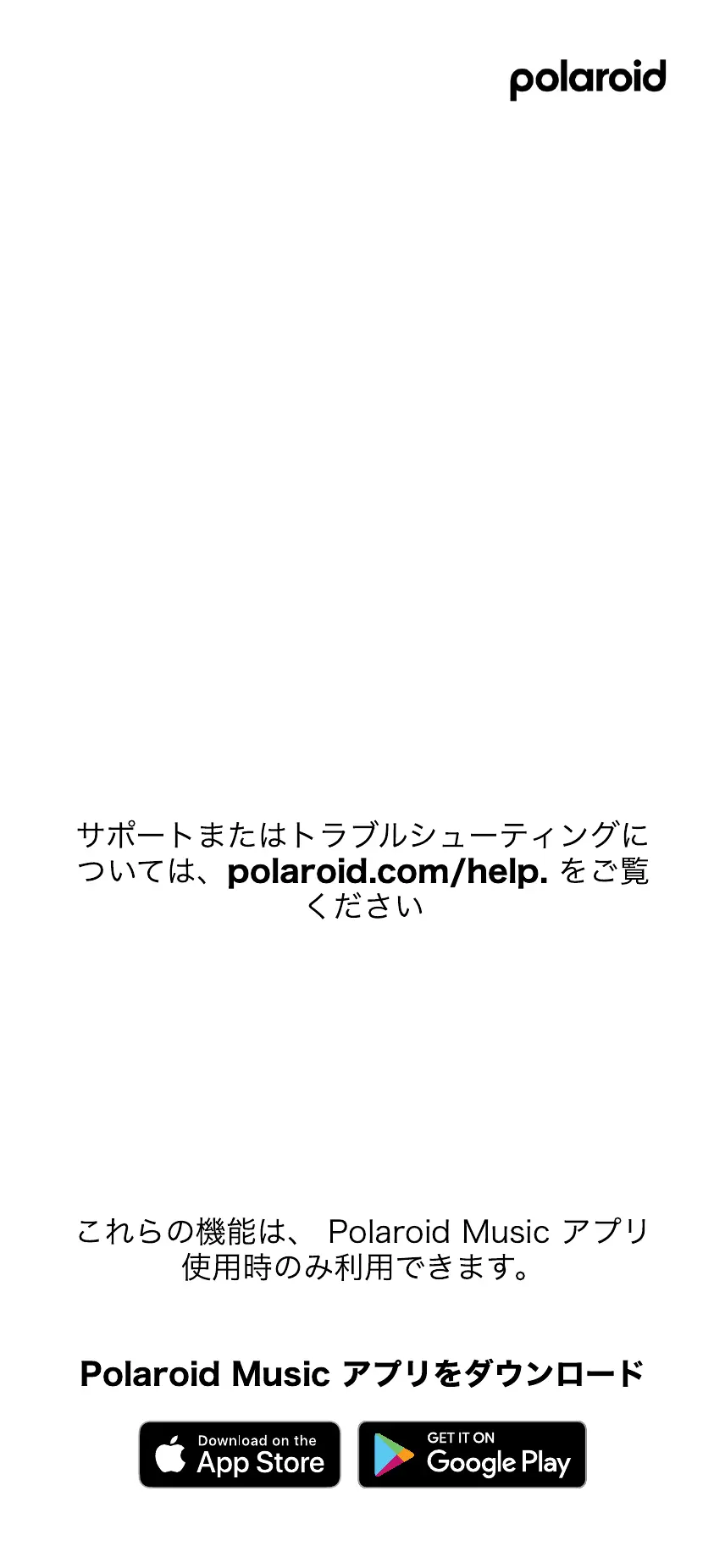 Page #54 background image