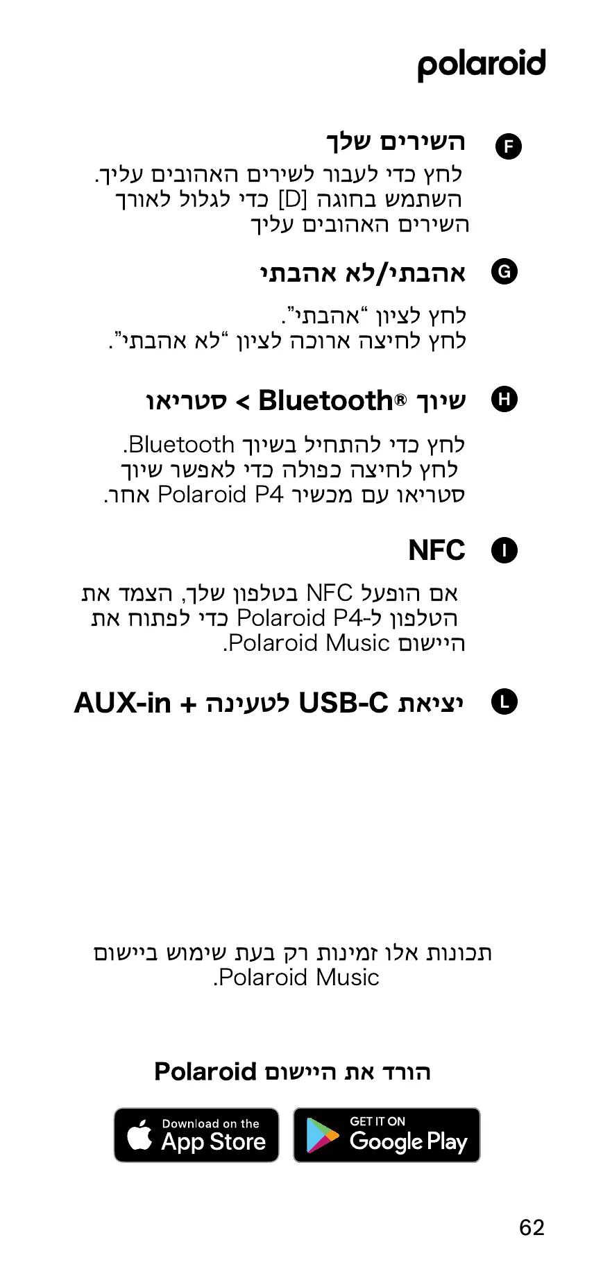 Page #62 background image