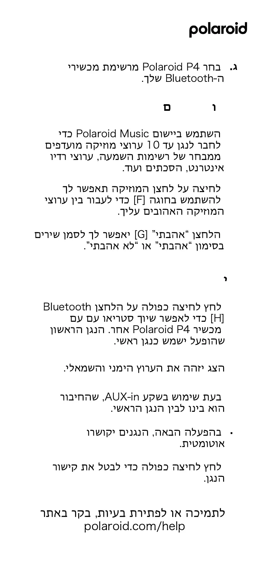 Page #64 background image