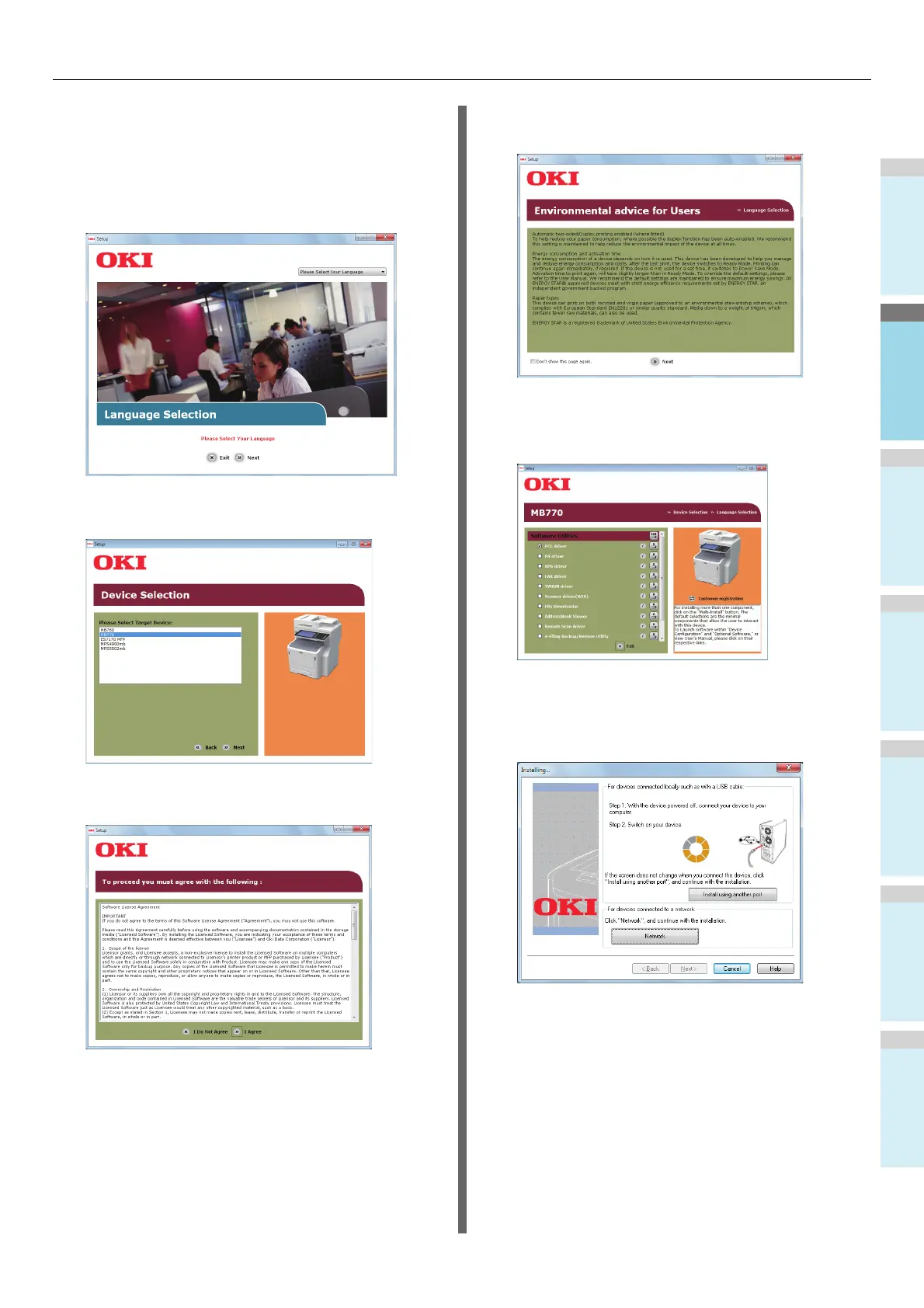 Page #17 background image