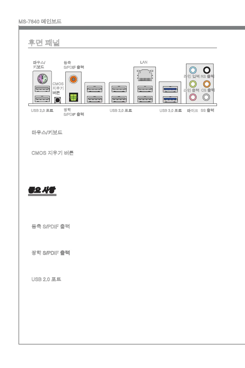 Page #54 background image