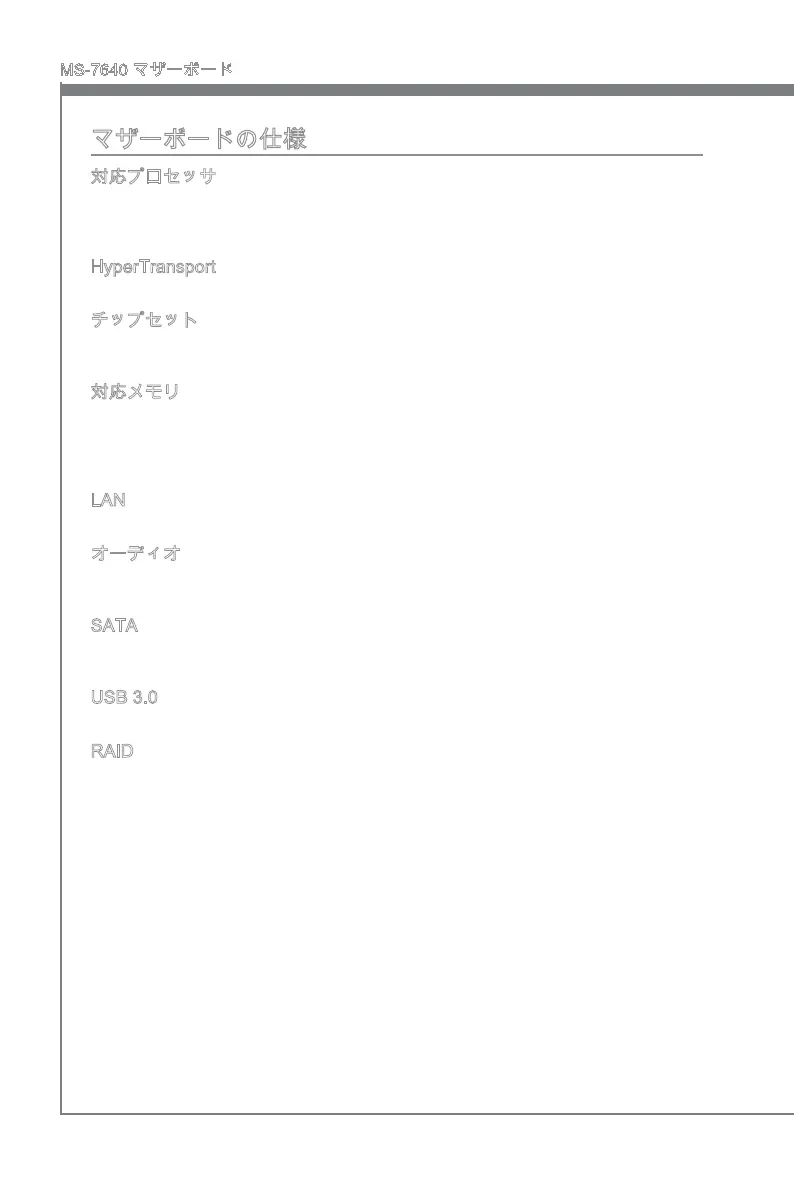 Page #76 background image