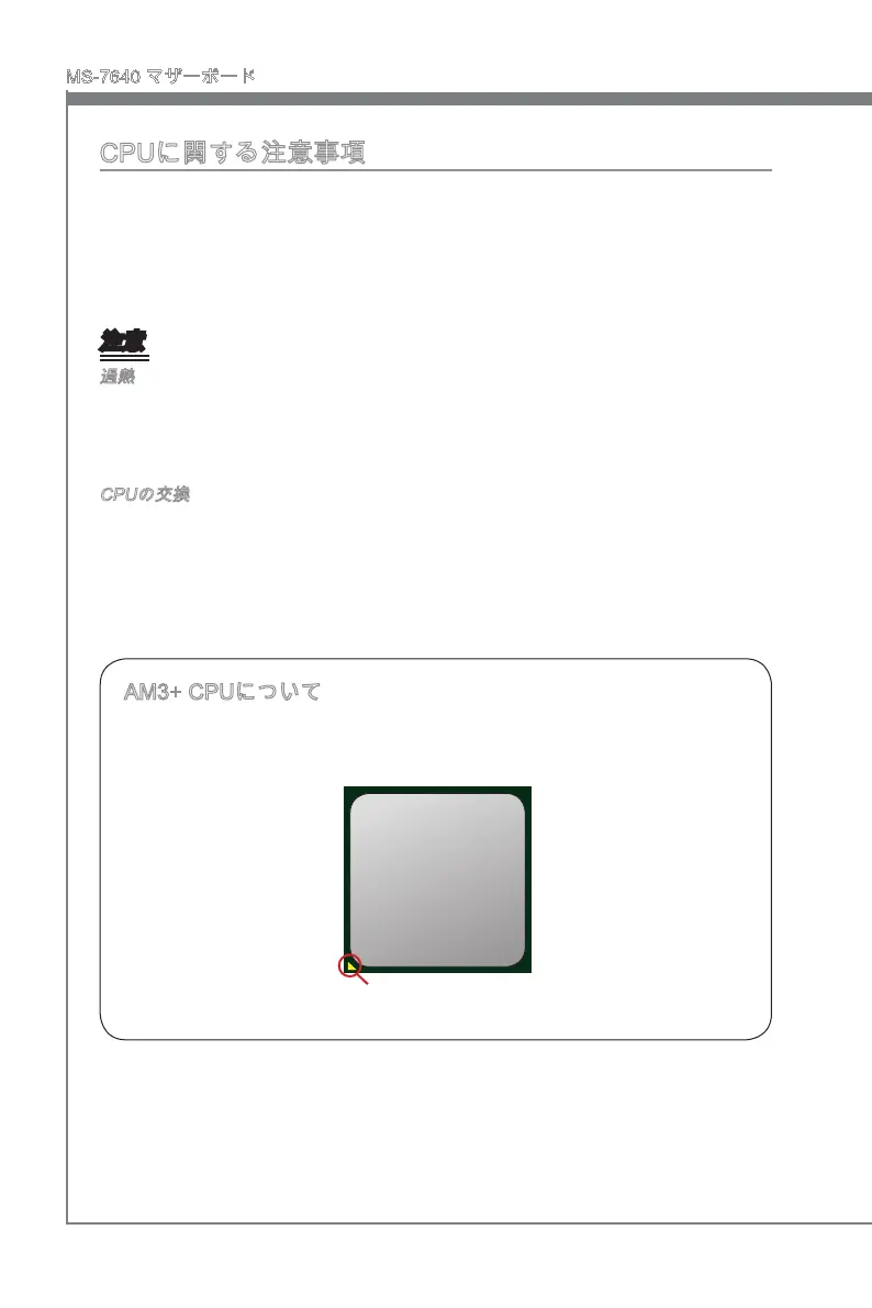 Page #80 background image