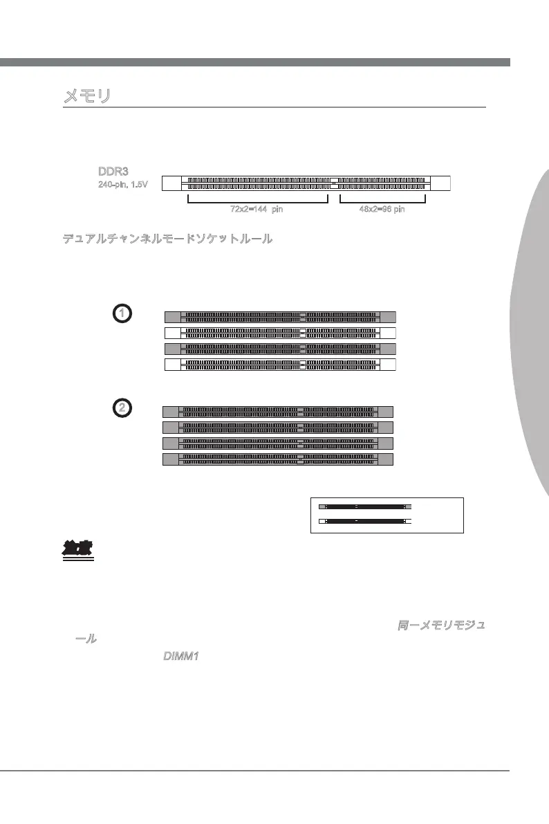 Page #83 background image
