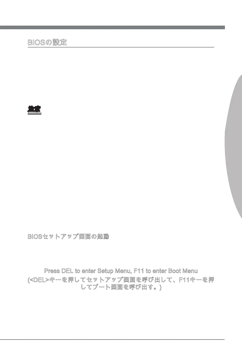 Page #97 background image