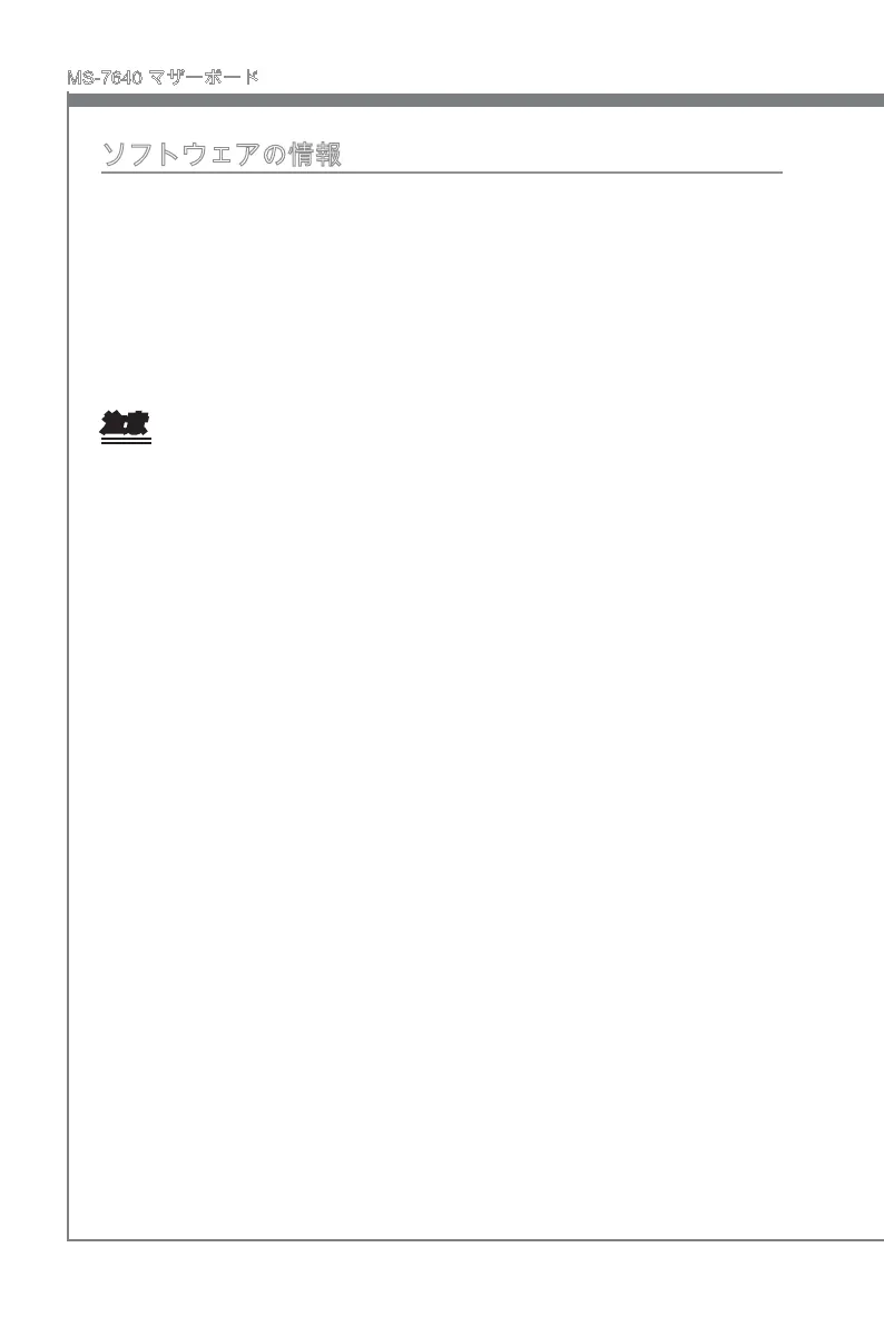 Page #106 background image