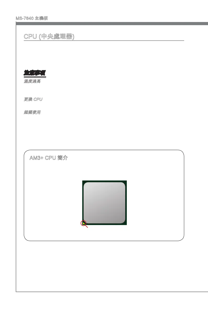 Page #112 background image