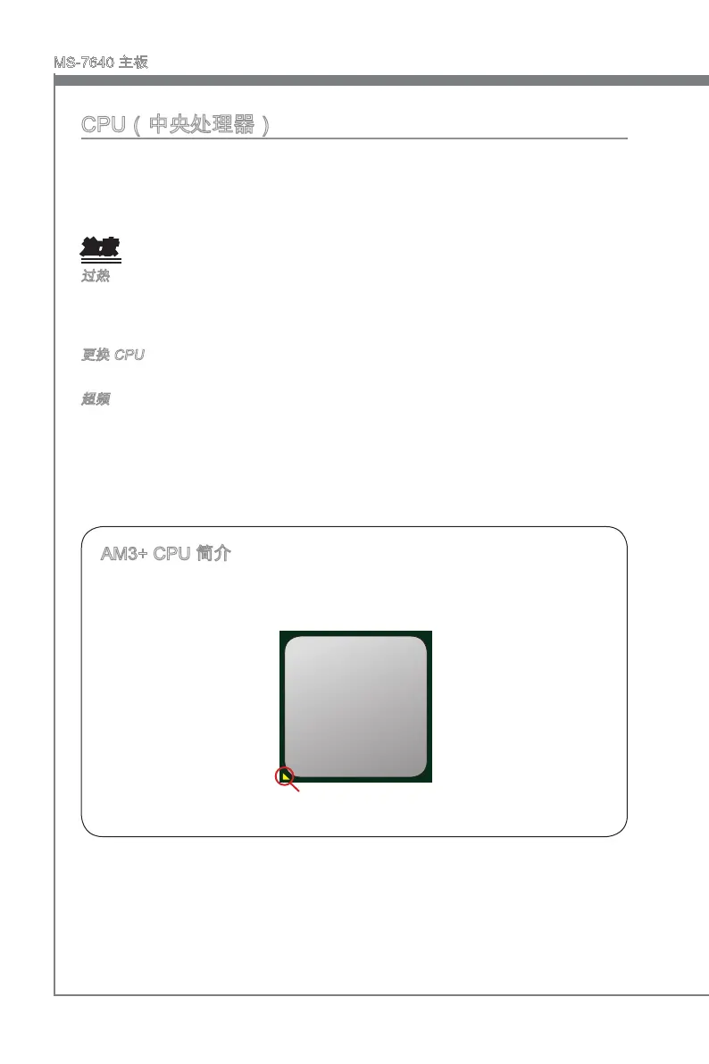 Page #144 background image