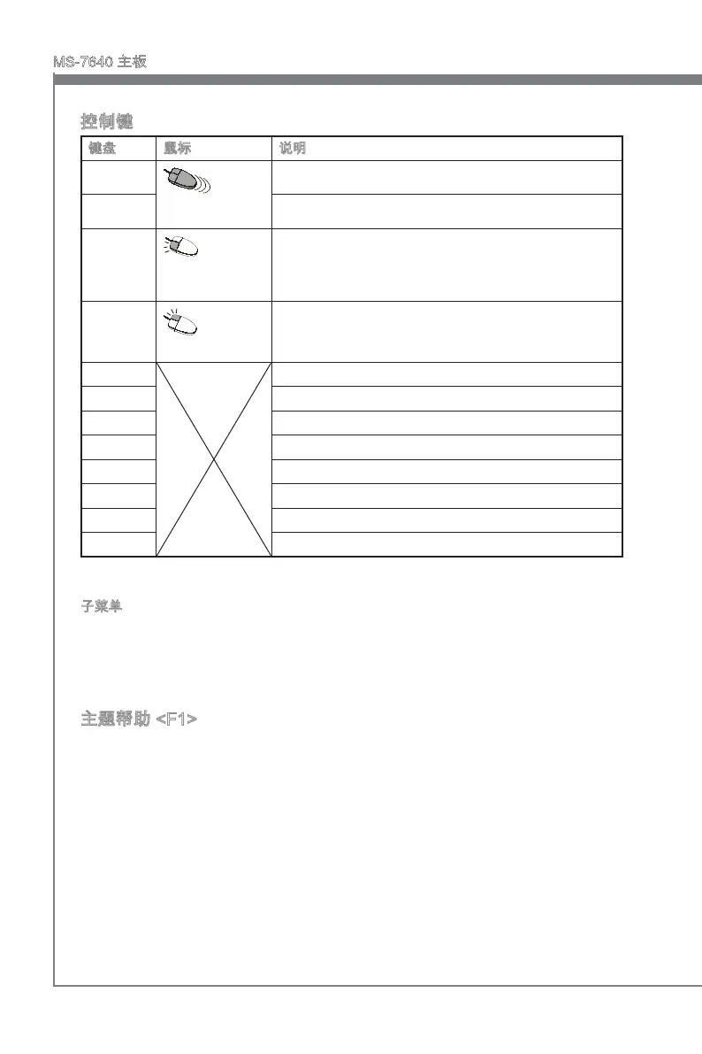 Page #162 background image