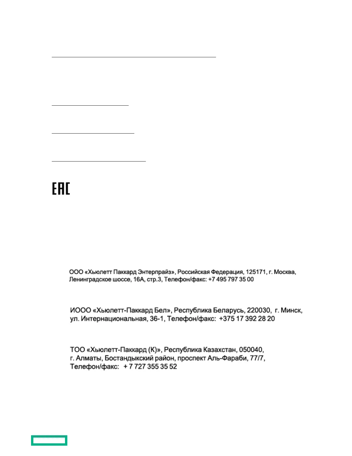 Page #77 background image