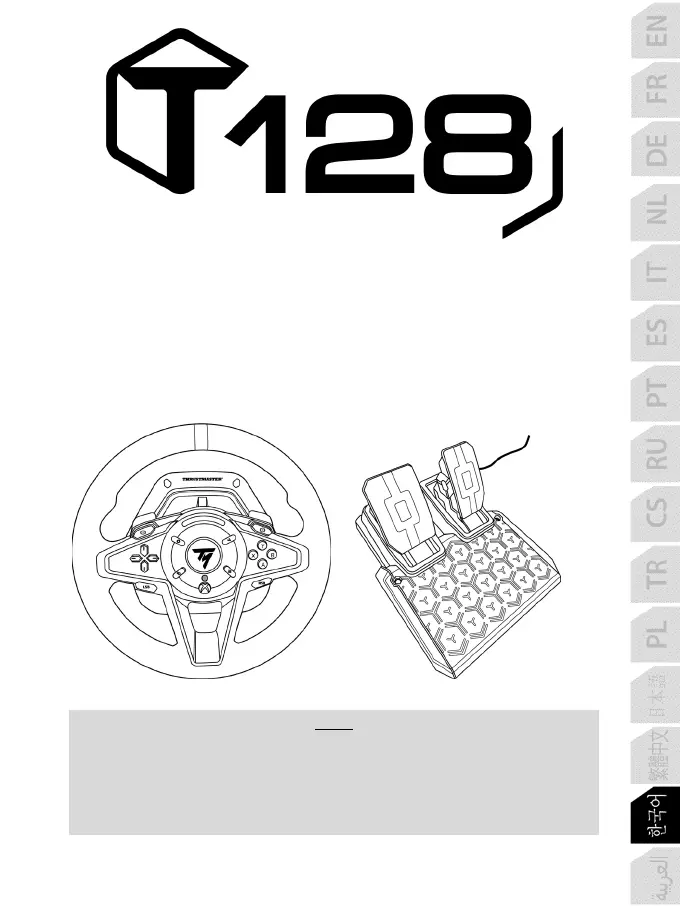 Page #358 background image