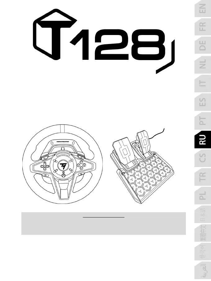 Page #194 background image