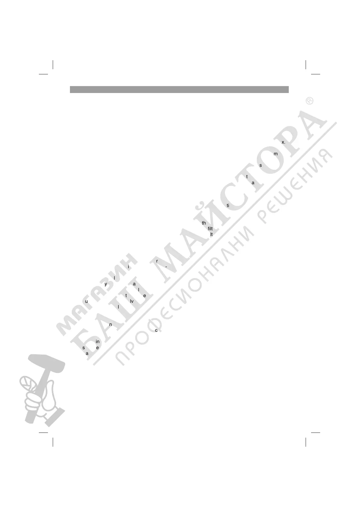 Page #6 background image