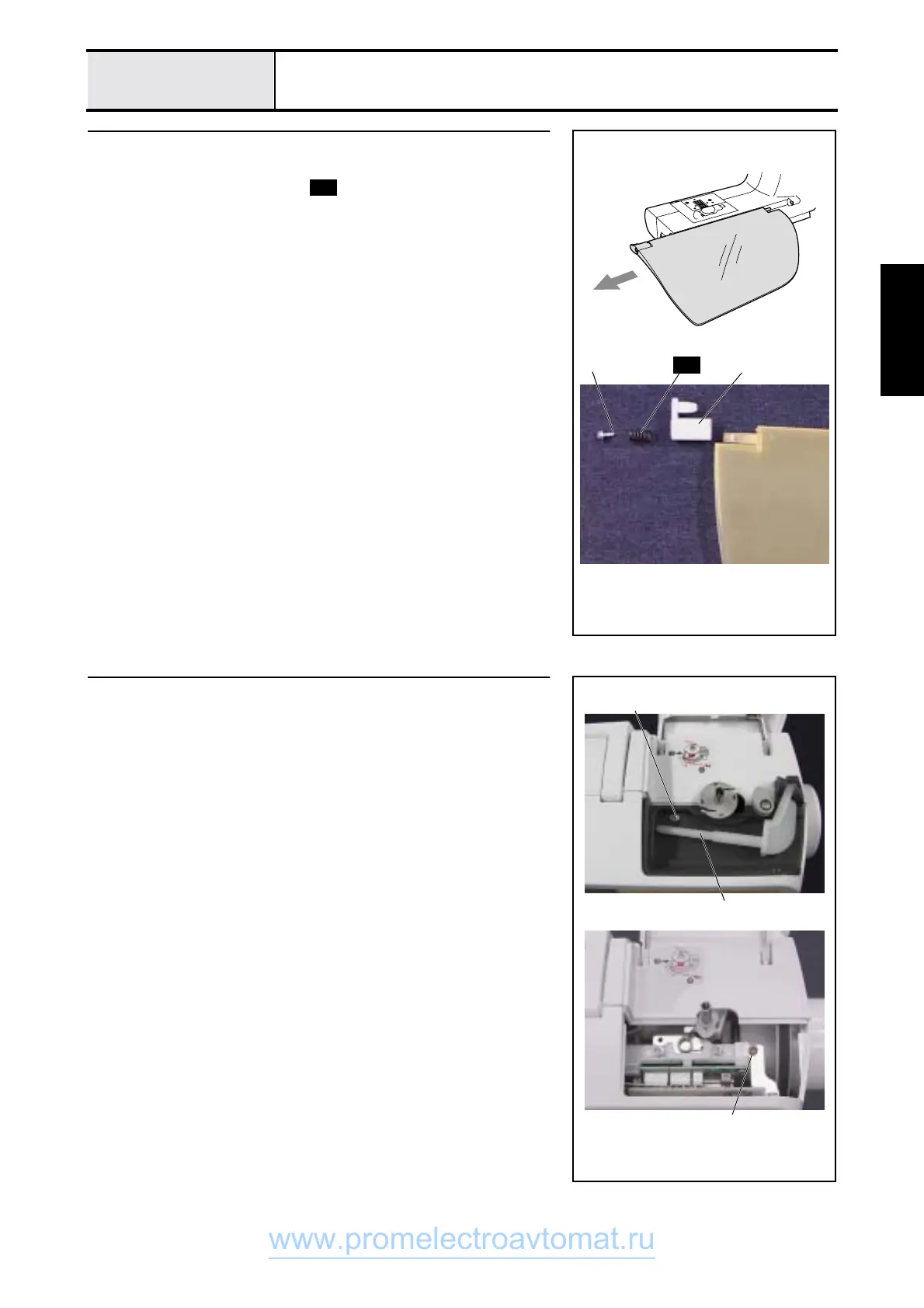 Page #23 background image