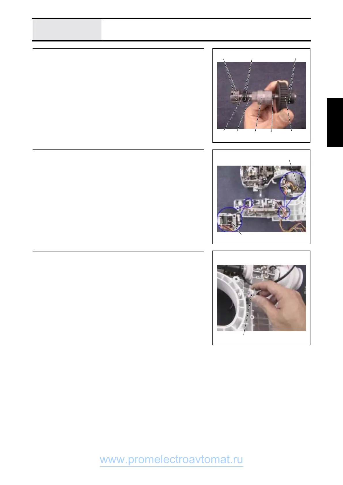 Page #37 background image