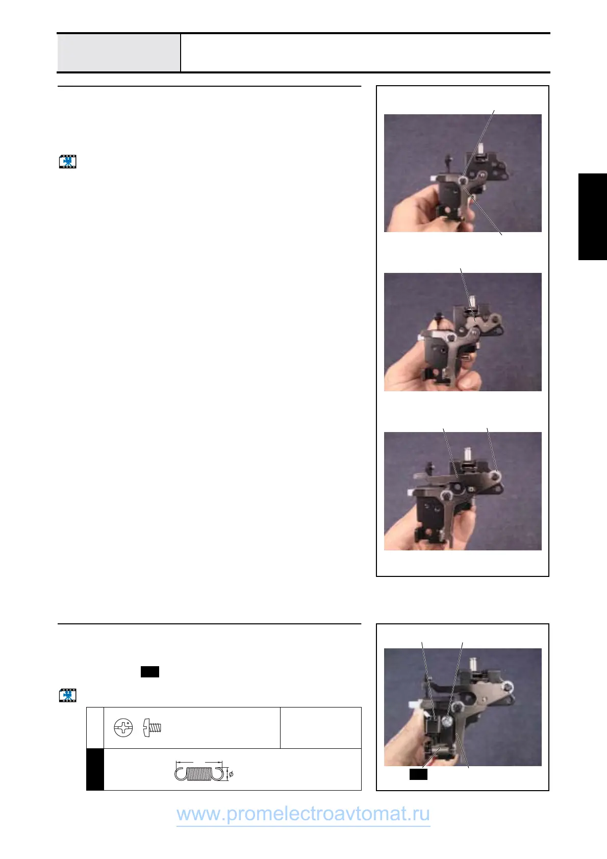 Page #77 background image