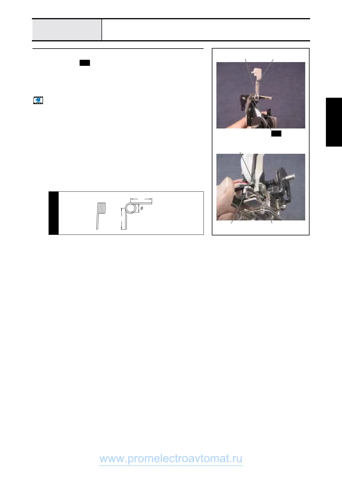 Page #79 background image