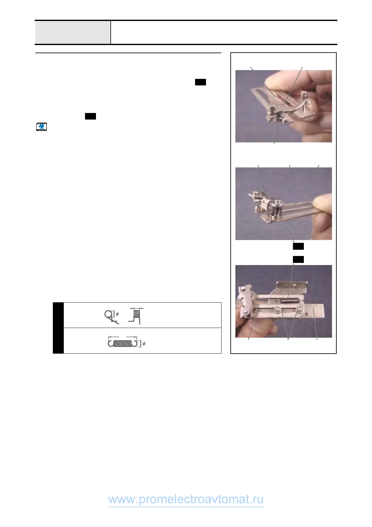 Page #80 background image