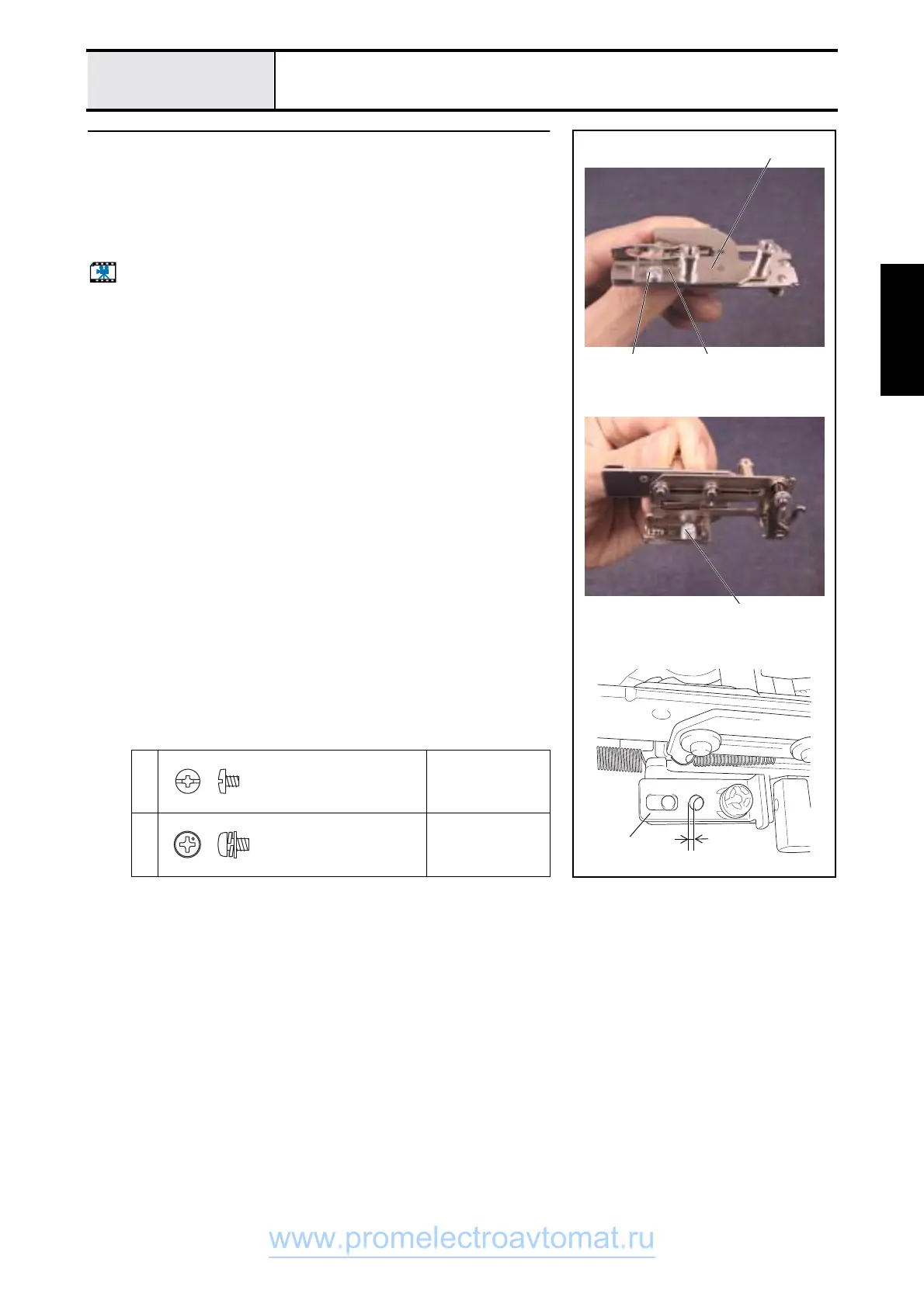 Page #81 background image
