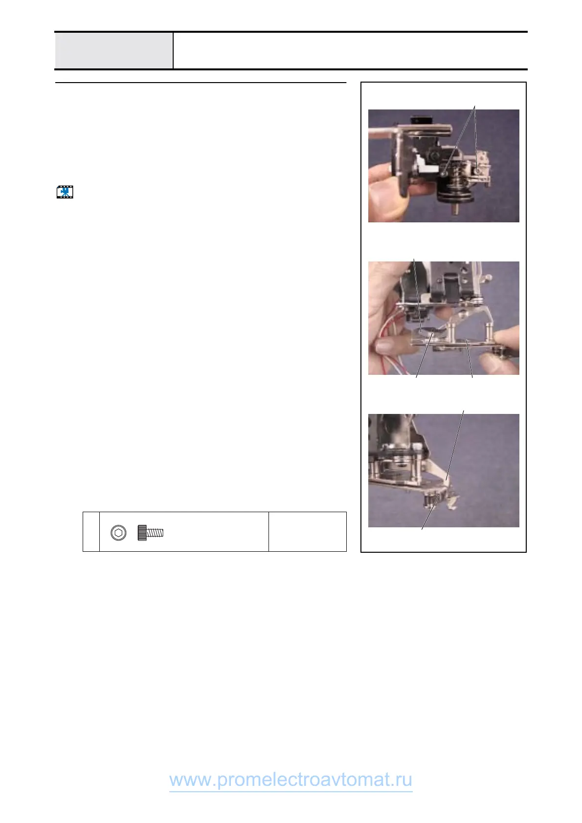 Page #82 background image