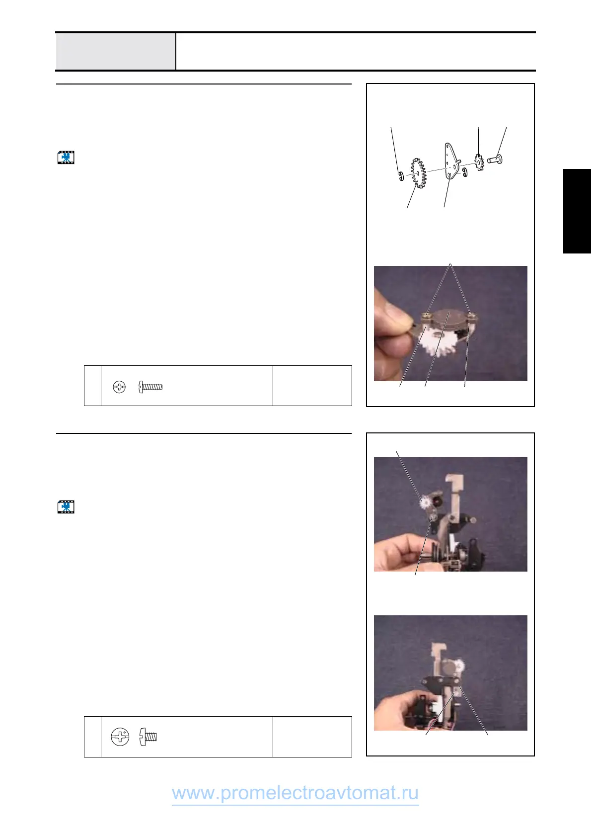 Page #83 background image