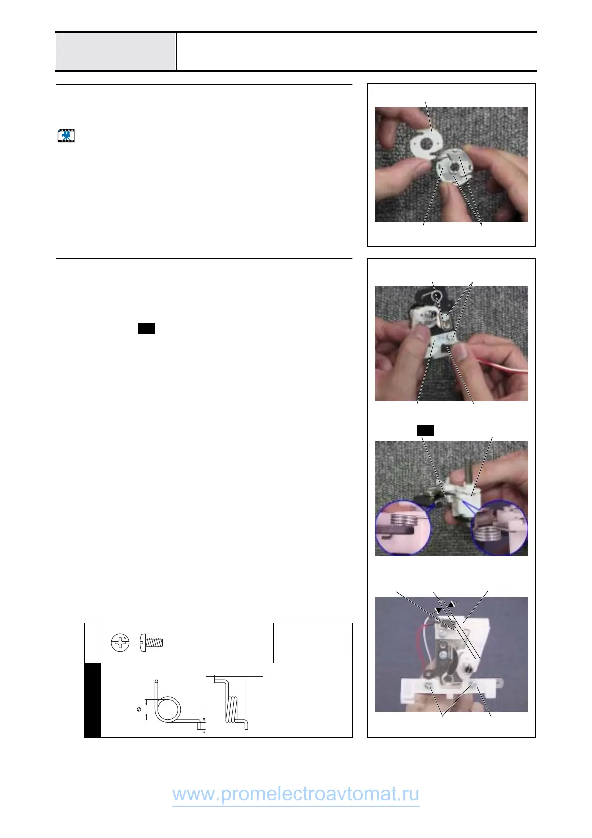 Page #96 background image