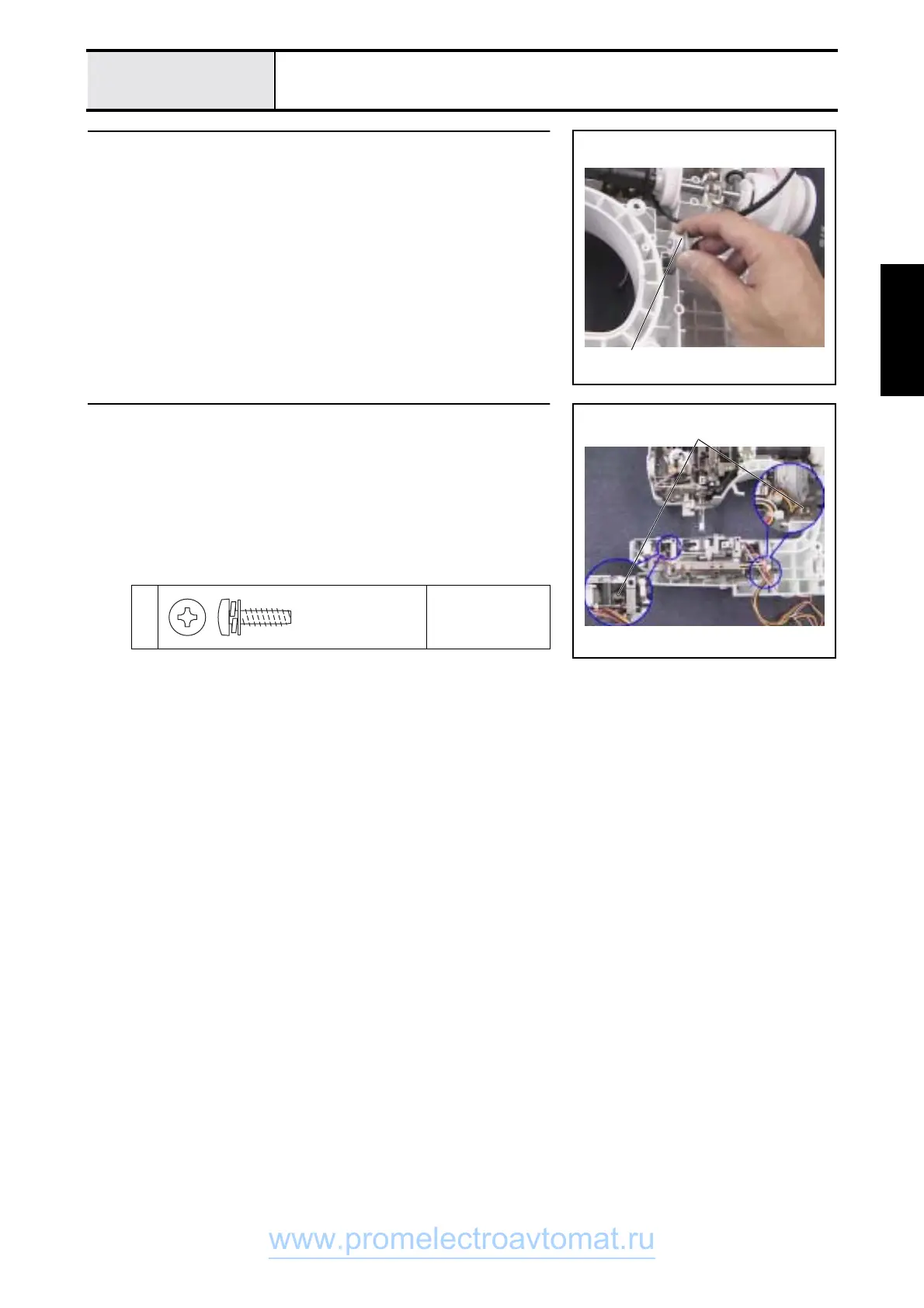 Page #99 background image