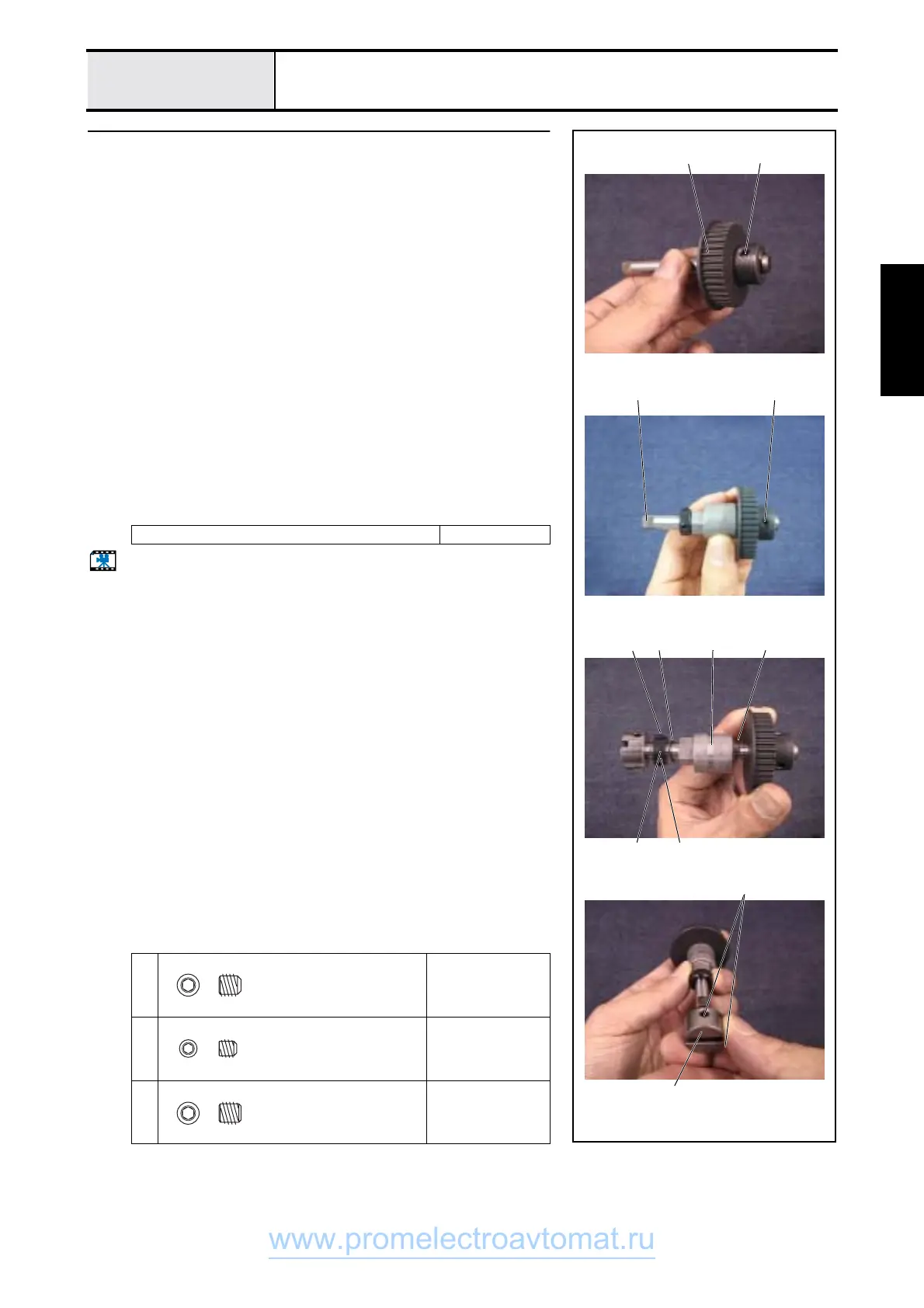 Page #101 background image