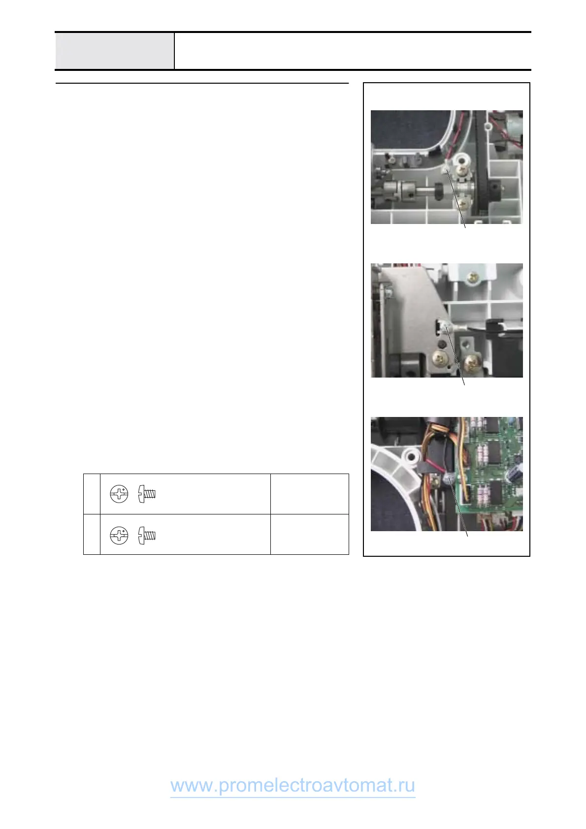 Page #106 background image