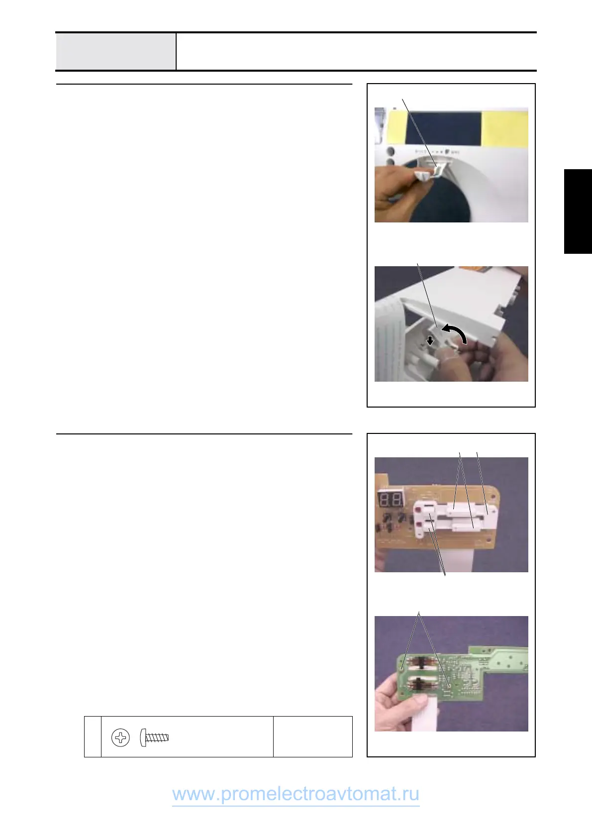 Page #109 background image