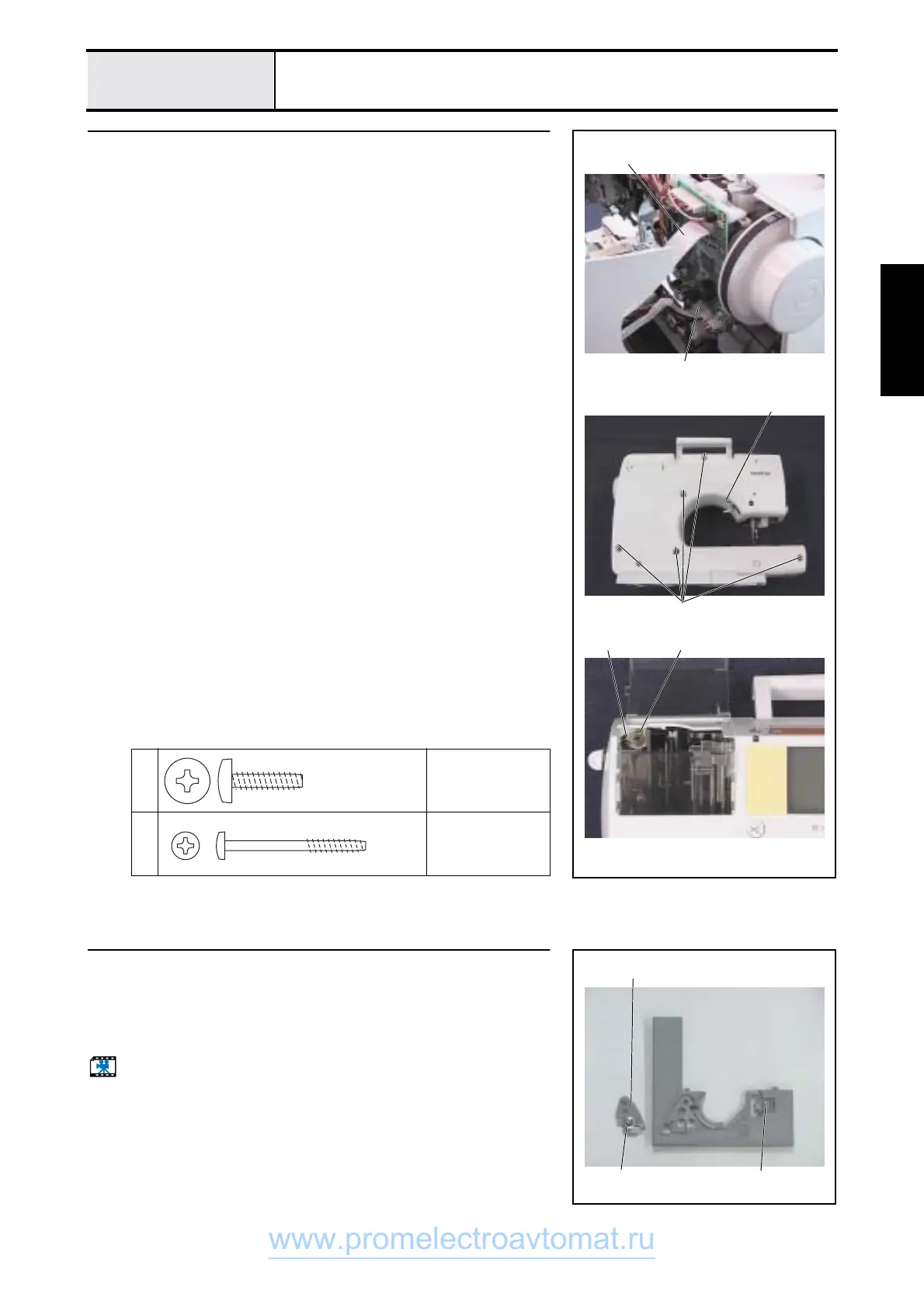 Page #117 background image