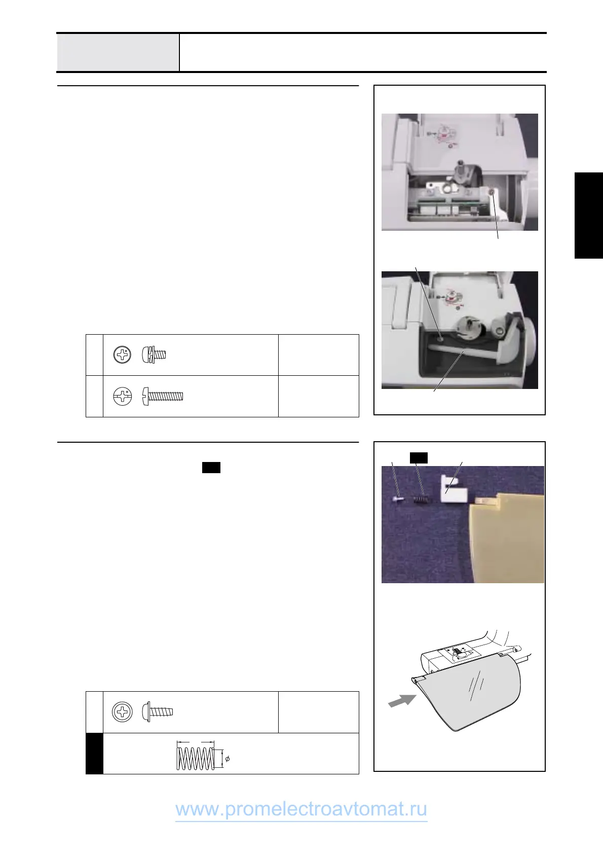 Page #119 background image