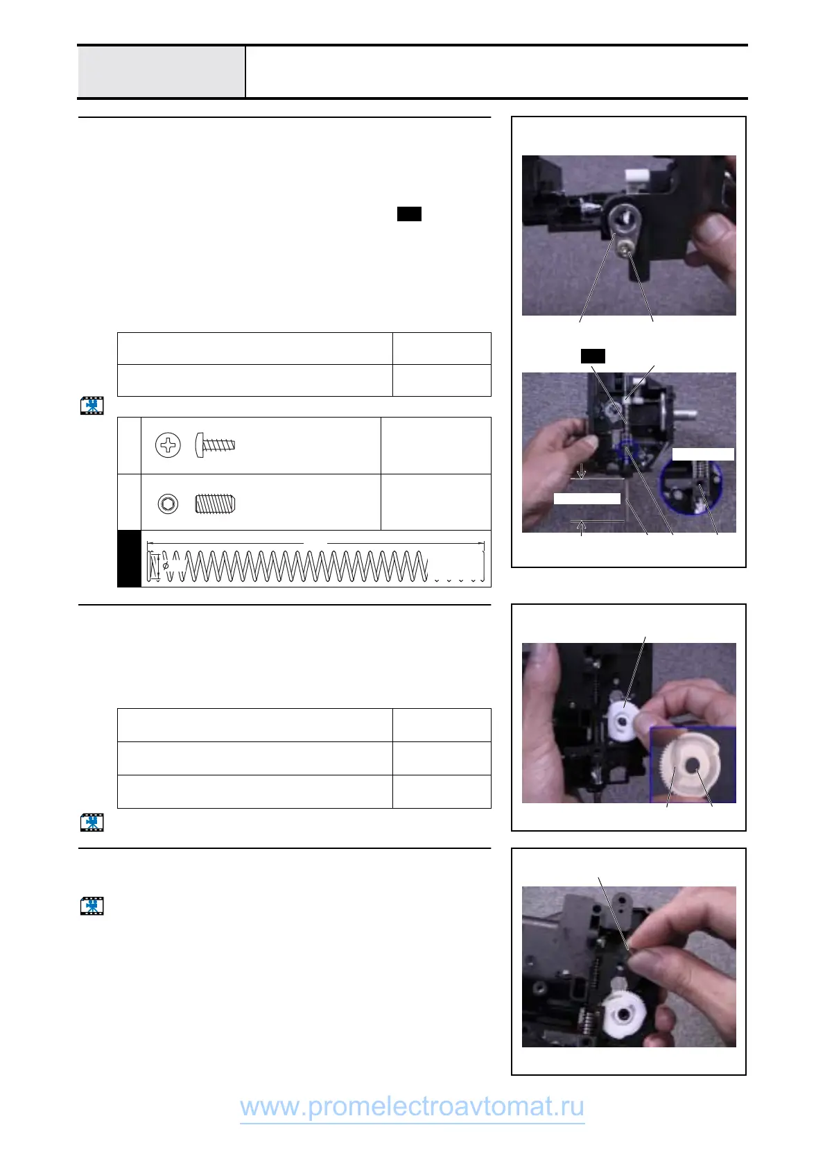Page #122 background image