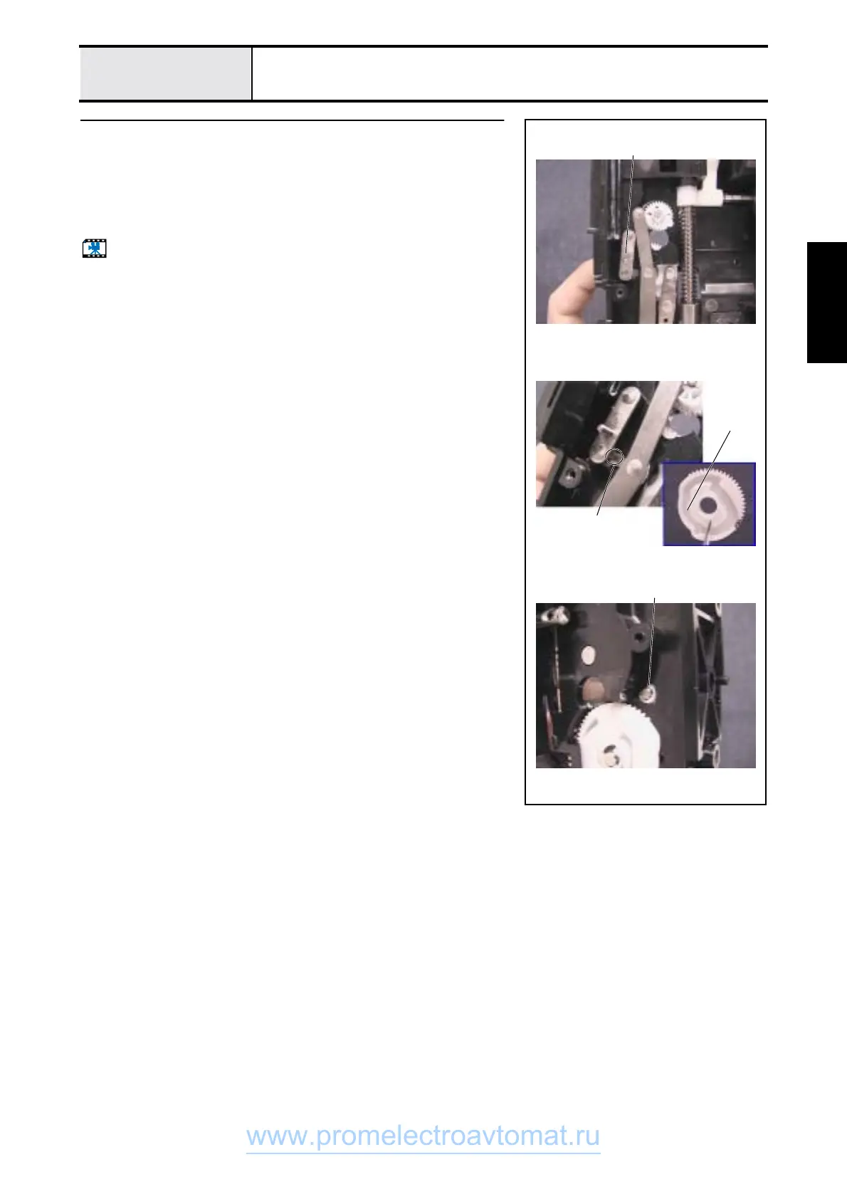 Page #125 background image