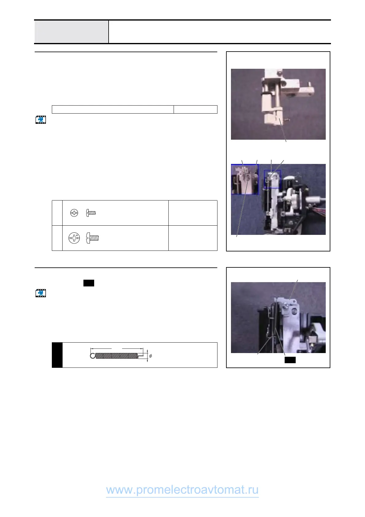 Page #130 background image