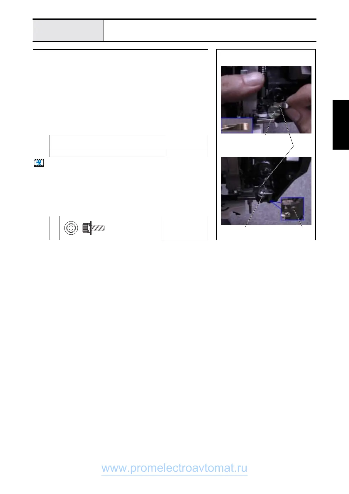 Page #131 background image