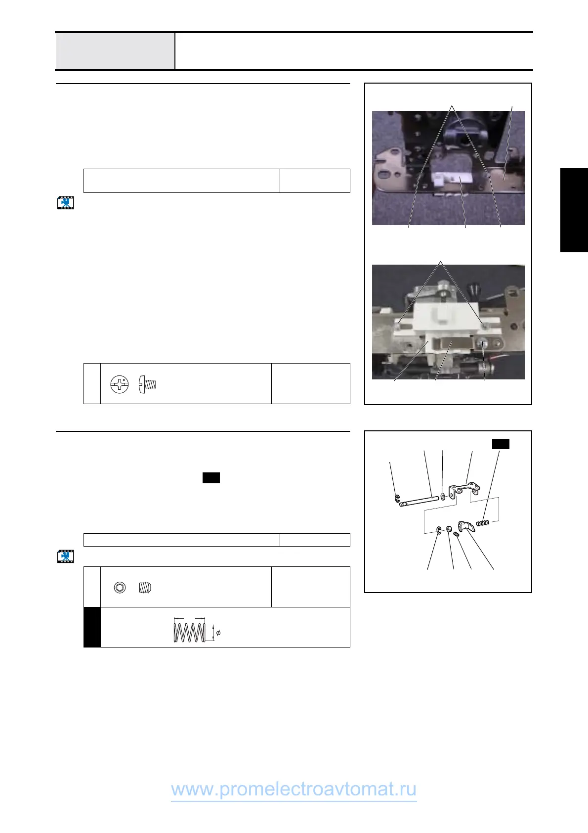 Page #137 background image