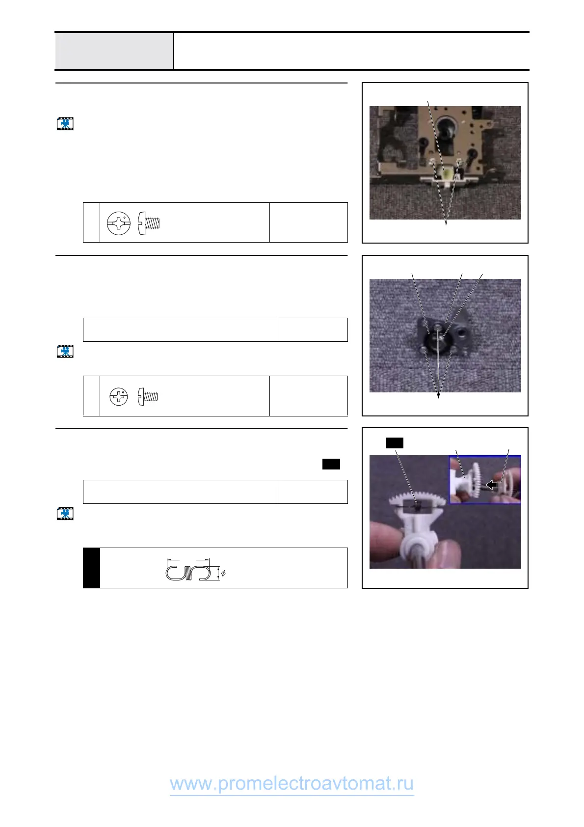 Page #138 background image