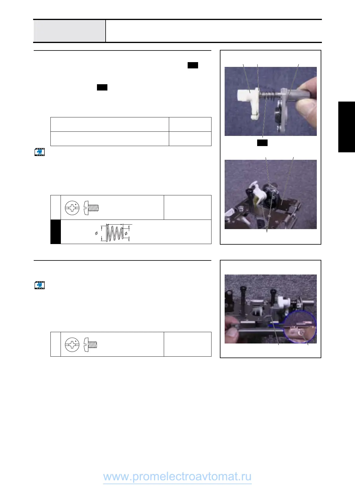 Page #139 background image