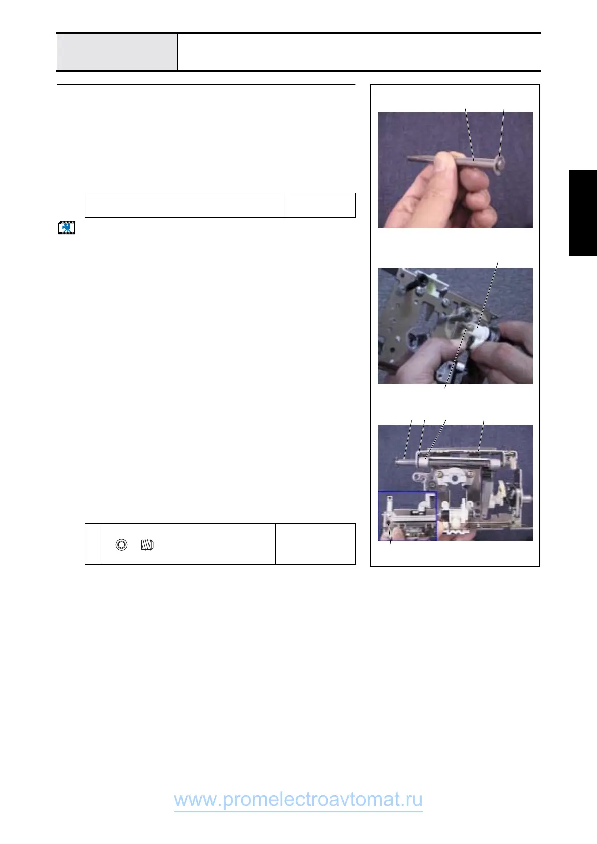 Page #141 background image