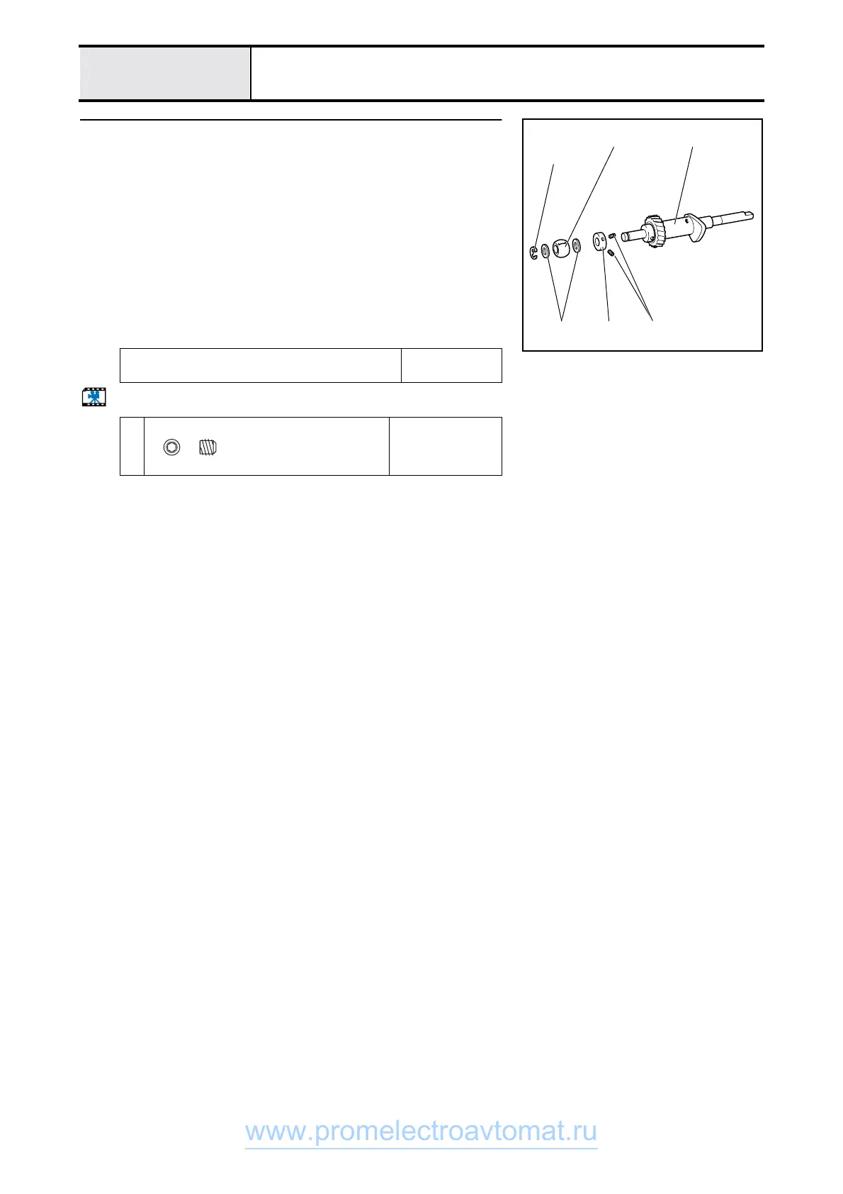 Page #142 background image