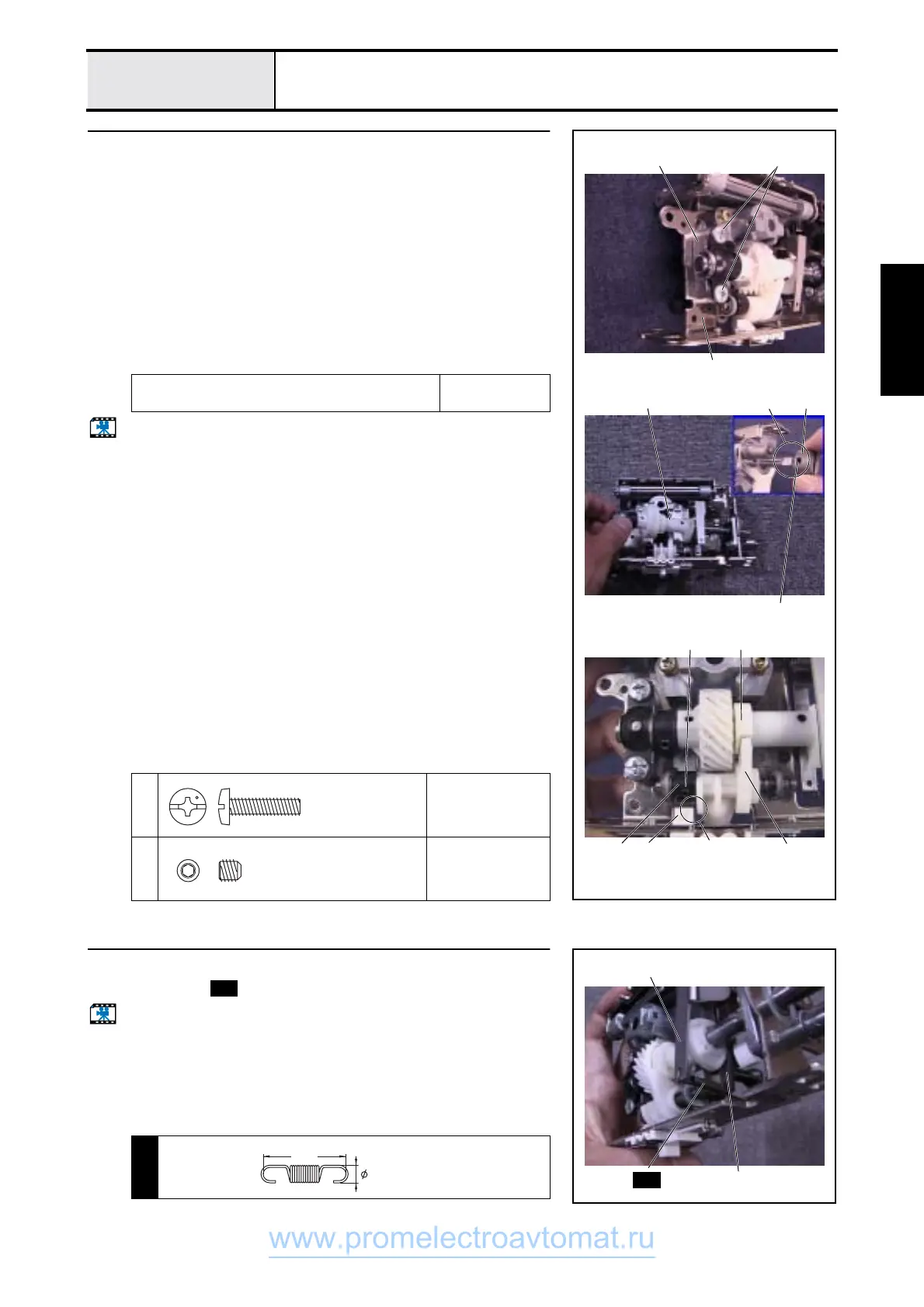 Page #143 background image