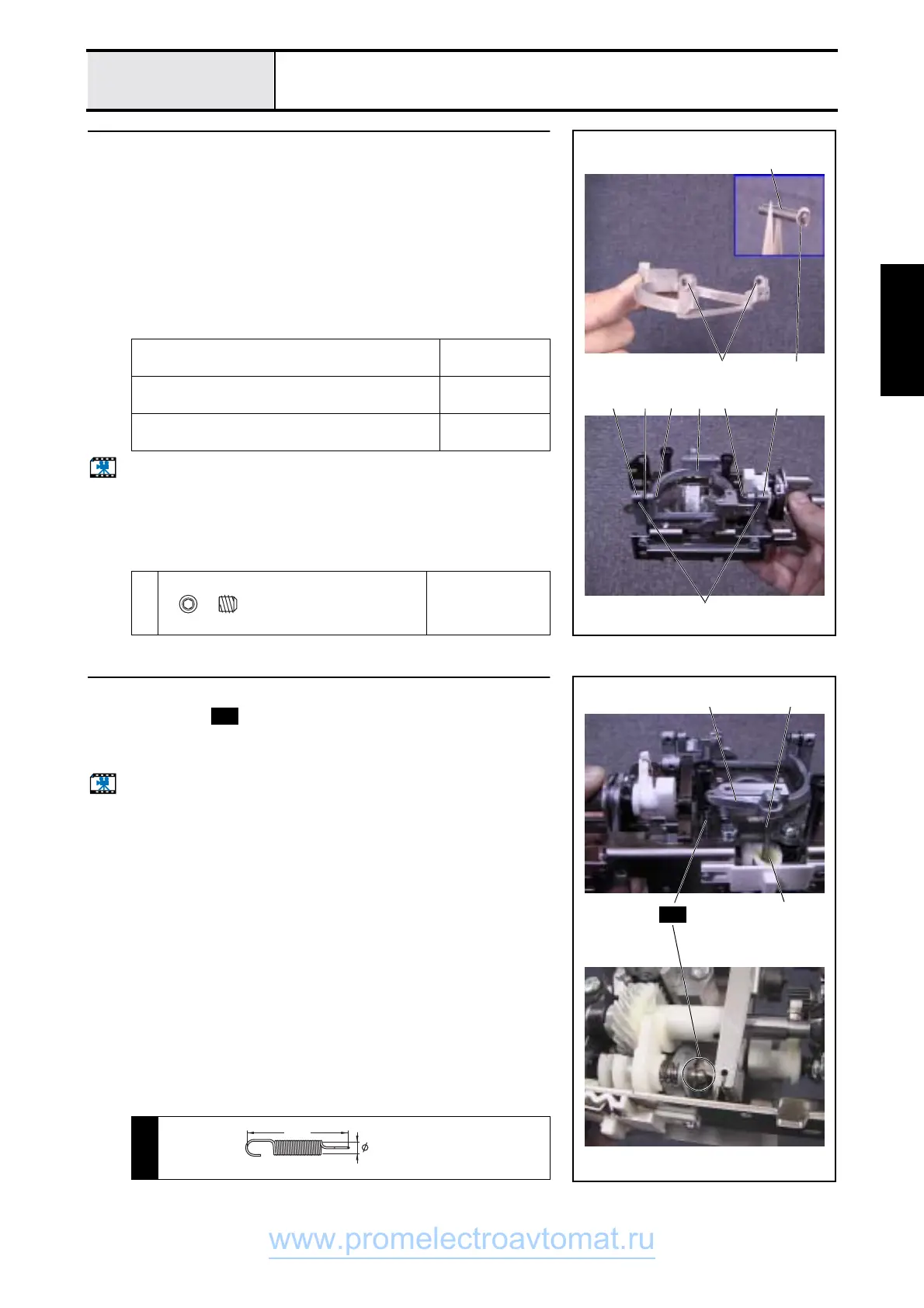 Page #145 background image