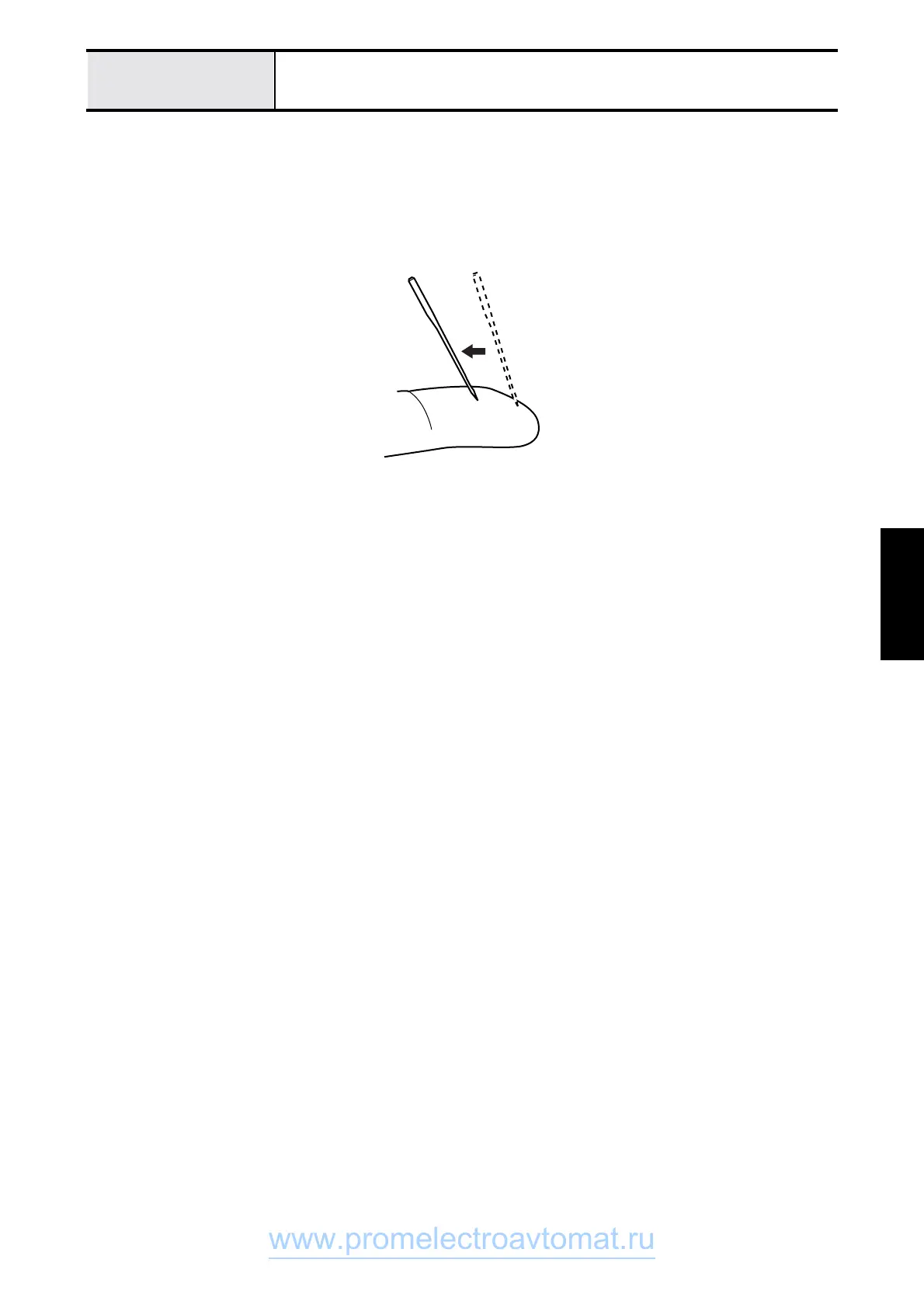 Page #153 background image