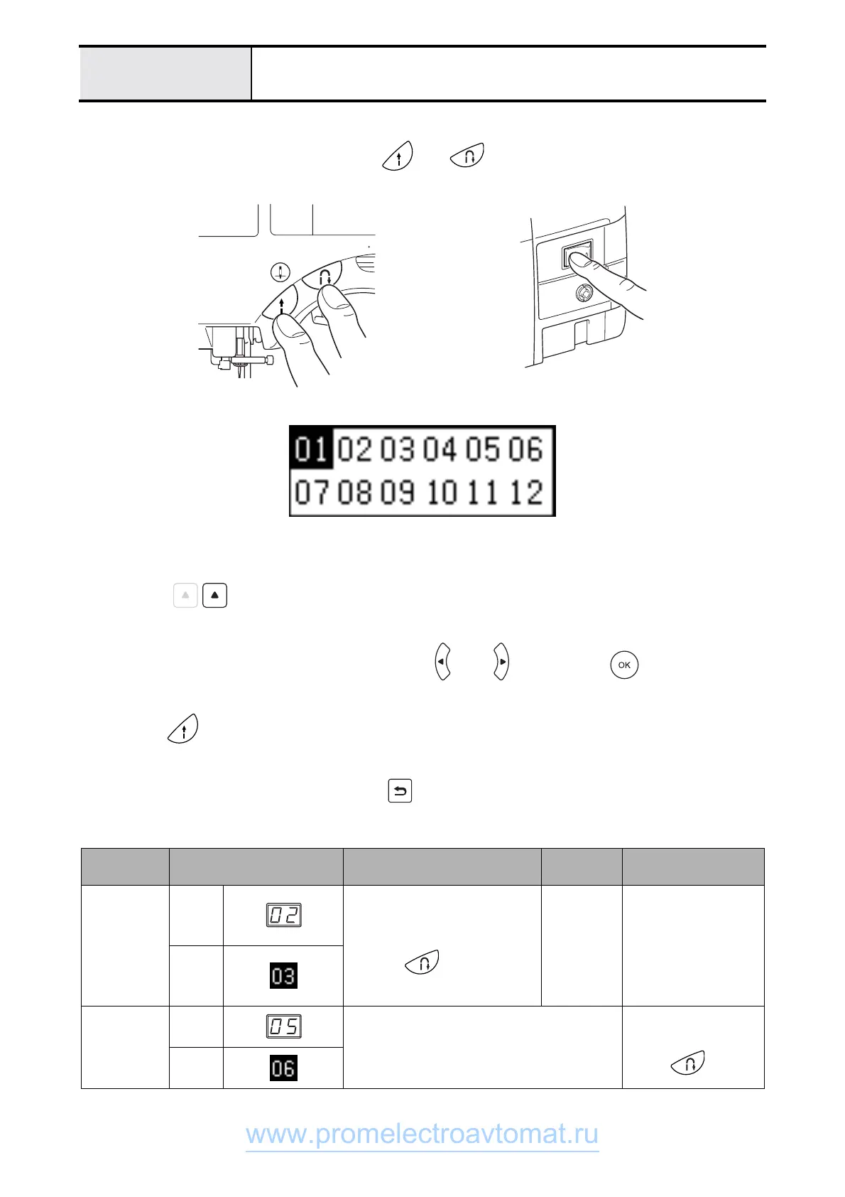 Page #154 background image