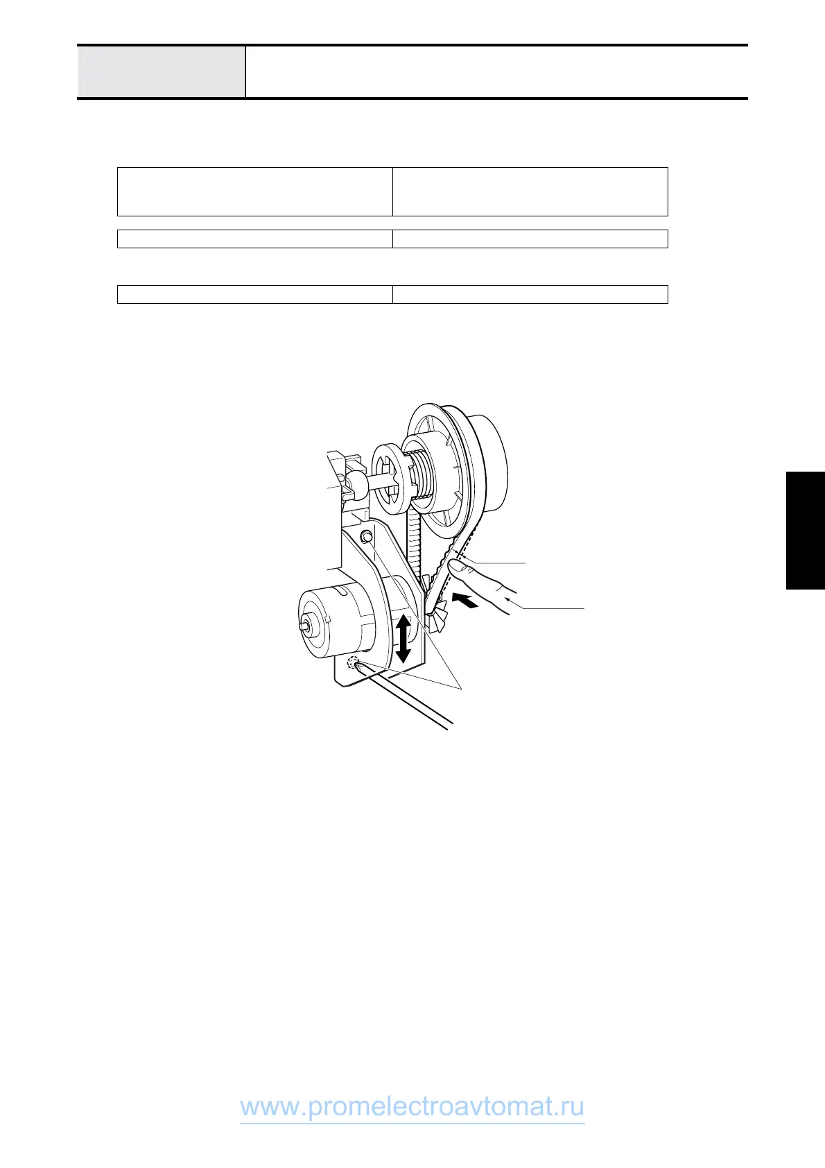 Page #155 background image