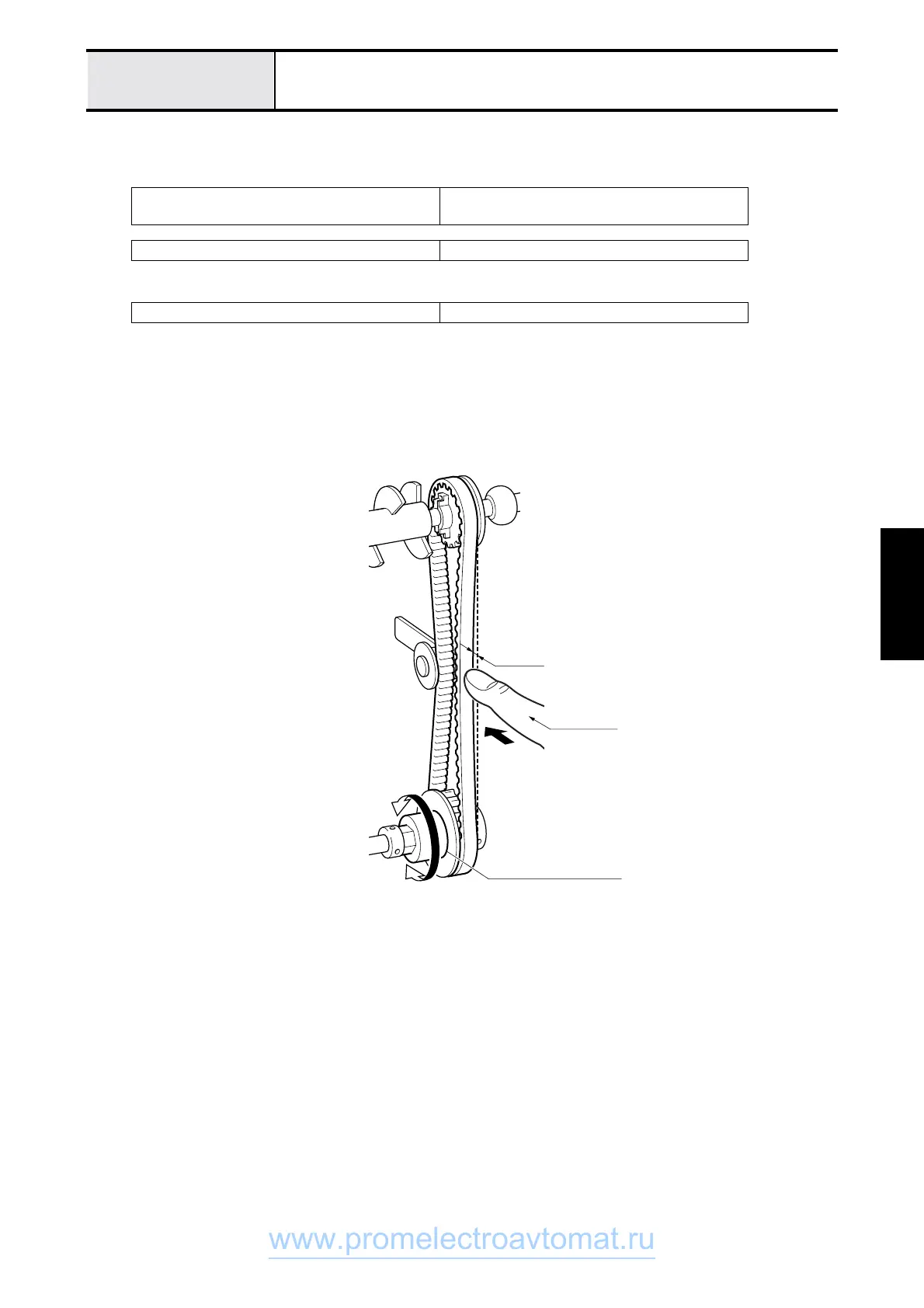 Page #157 background image